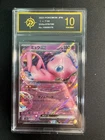 Mew ex - 076/190 - Pokemon Shiny Treasure ex Card Japanese sv4a goldenP10