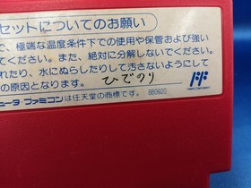 CAPCOM Rockman 2 Famicom Japanese Ver.