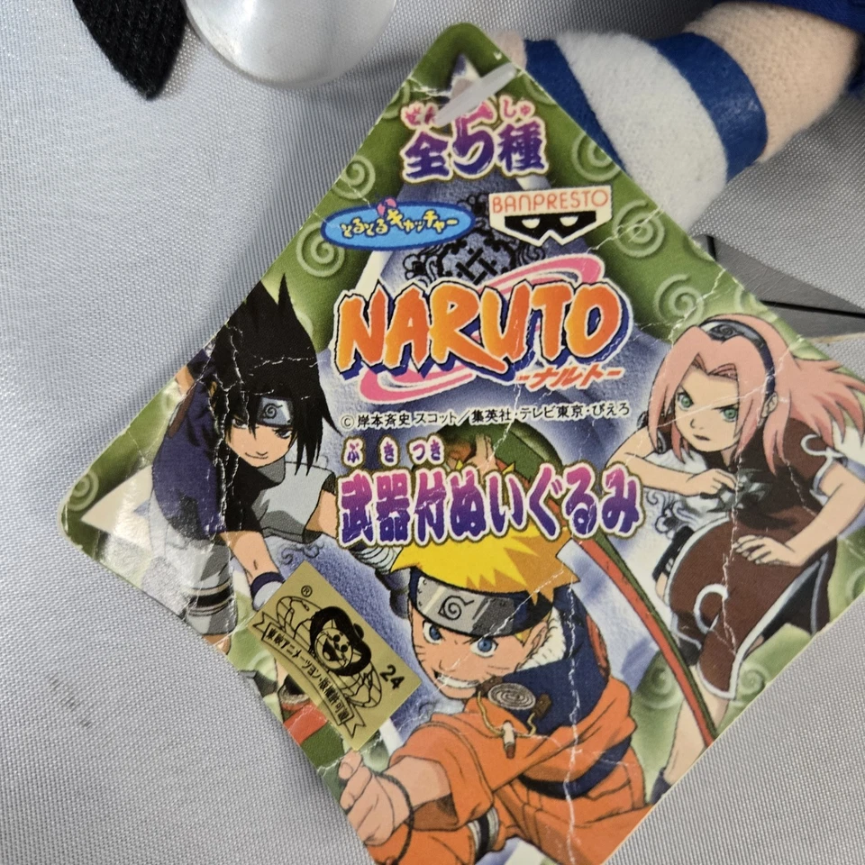 BANPRESTO NARUTO 6" FELPA SUAVE AZUL VENTANA ADHESIVA Foto 4 de 4