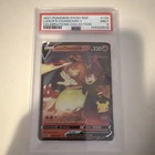 Pokemon Lance’s Charizard V SWSH133 PSA 9 2021 SWSH Promo Holo