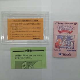 Technos Famicom Soft Sugoro Quest Warriors of Dice Used