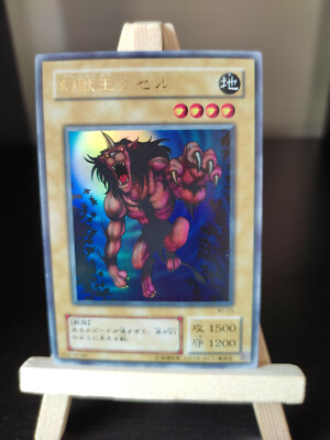 Yu-Gi-Oh Gazelle, König der mythischen Bestien Ultra Rare WJ-03 King of Mythical