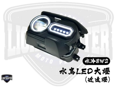 レーザービーム・ライト U650RGB LED Fisheye Headlight Assembly for Yamaha Zuma 125 2022 - 2024 | eBay