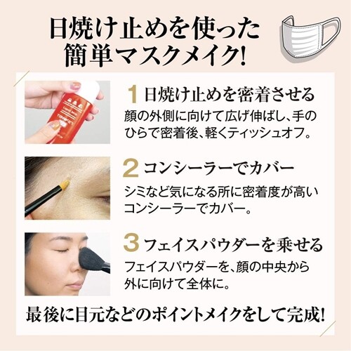 Meiko Cosmetics TENNIFER Liquid Milk UV 45mL SPF30 PA++ Waterproof Unscented - Picture 8 of 9