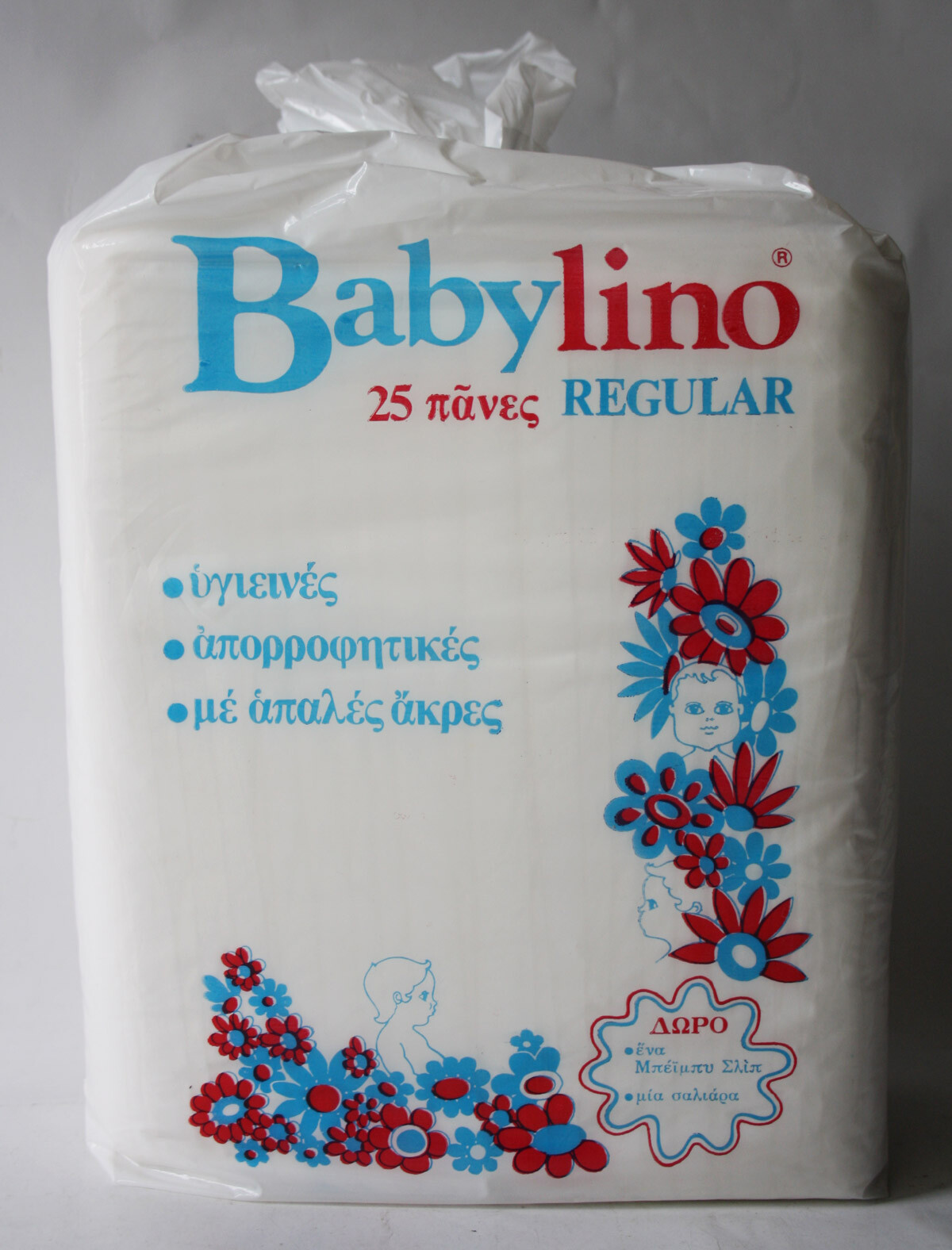 RARE VINTAGE 80'S BABYLINO 25X REGULAR DIAPER GREEK GREECE NEW SEALED