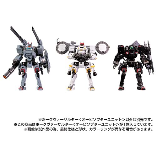 タカラトミー ダイアクロン Hawk Versaulters ホークヴァーサルター/OU＜宙域機動戦隊 Ver．＞｜プロダクト