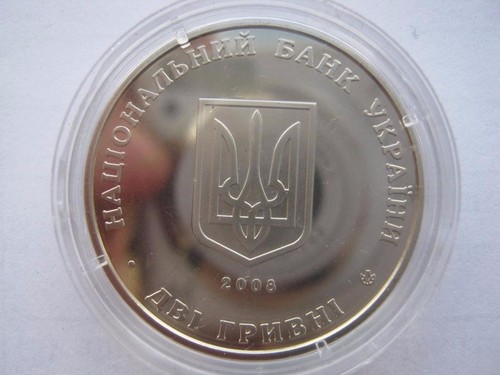 Ukraine - 2 Gryvnas 2008 " Sydir Holubovych " - Picture 2 of 2