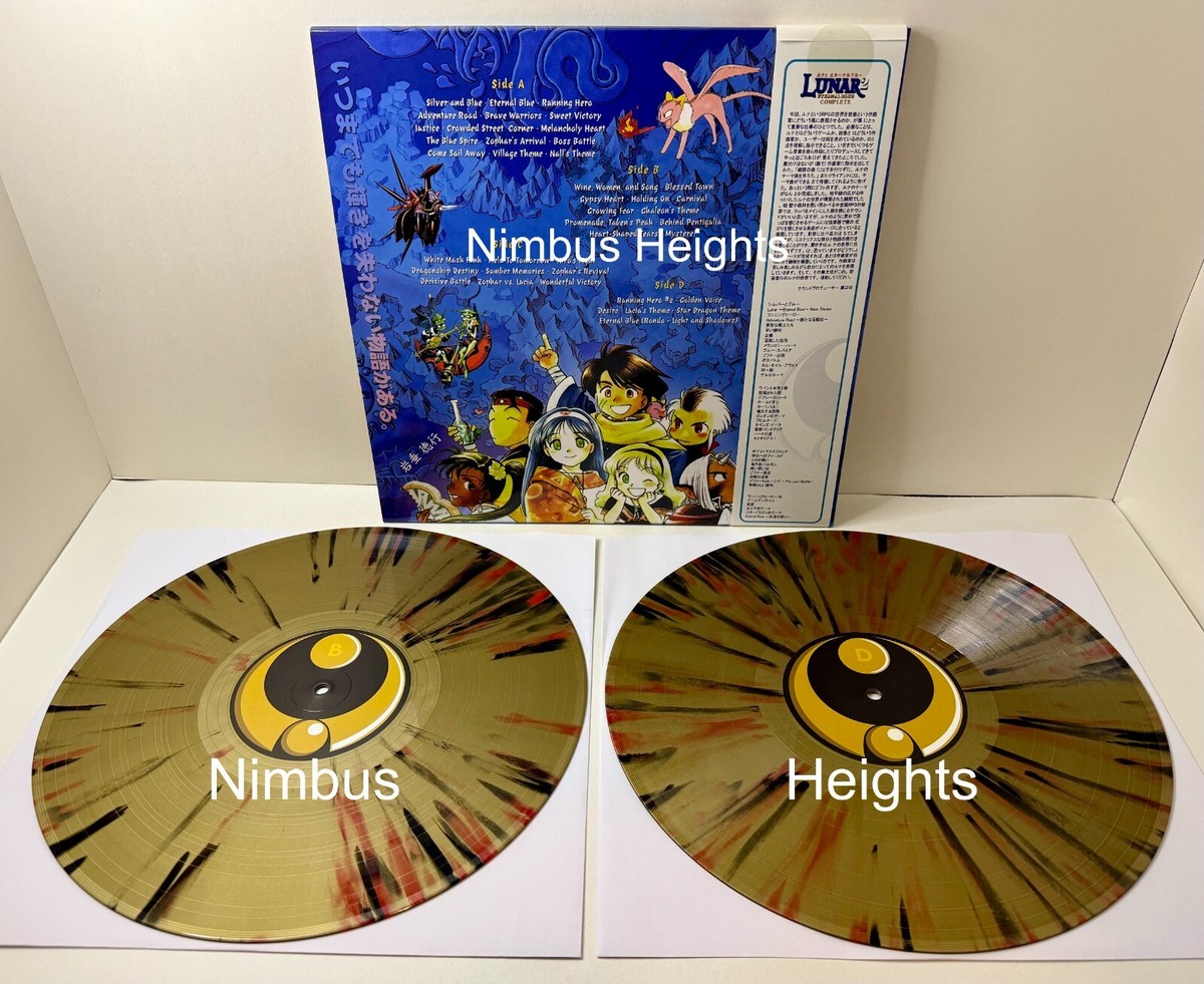 Lunar 2 Eternal Blue Vinyl Record Soundtrack VGM OST Sega CD