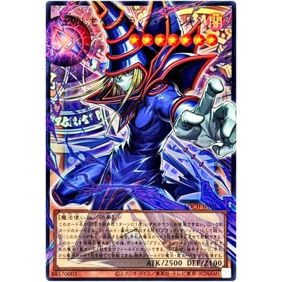Yu-Gi-Oh Dark Magician the Pharaoh's Servant Overframe Ultra Rare LOCH-JP001