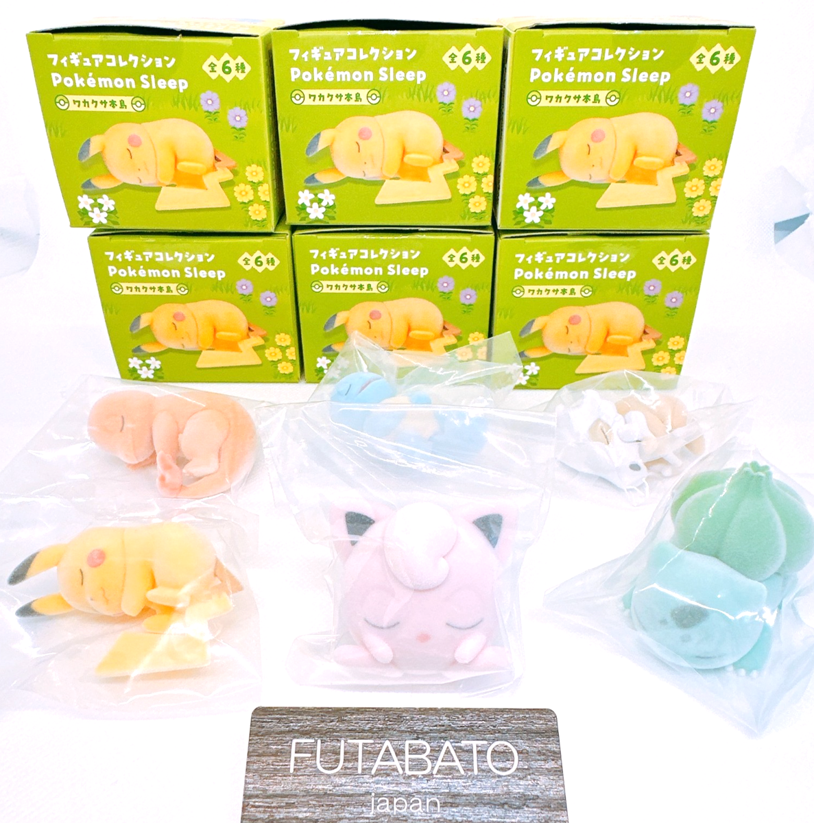 Set of 6 Pokemon Center Original Figure Collection Sleep Wakakusa