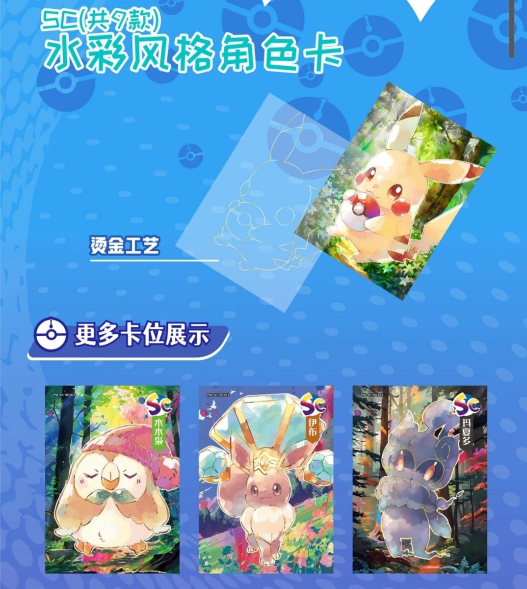 Ki Ki♡プレミアムファイル2 リザードン、エンテイ、ピチュー 良品