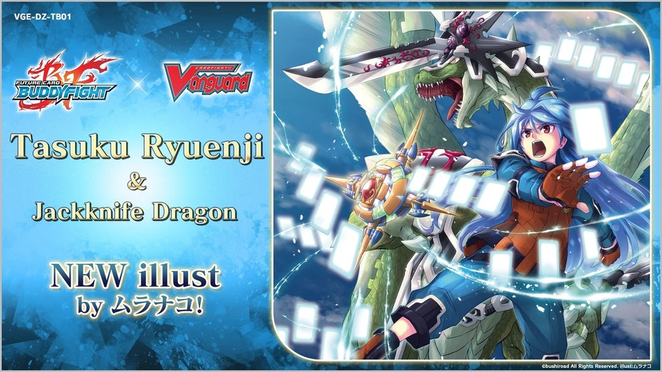Cardfight Vanguard Future Card Buddyfight Title DZ-TB01 Booster Pack NEW - image 4 of 4