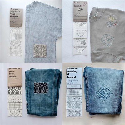 2025 Visible Mending Transfer Sashiko Weave Pattern, Stick Stitch Sticker