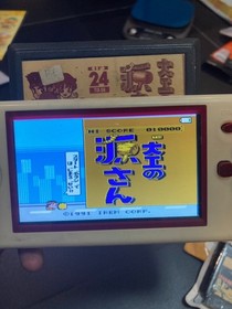 Juego Famicom NES Set 2 Hammerin' Harry Daiku no Gensan 1 (IC Chips), 2 (Glob)