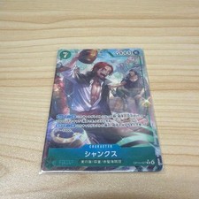 Dress Card Shanks OP14-027 Parallel
