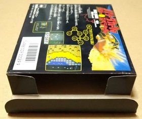 Paris-Dakar Rally Special Famicom FC Nintendo Complete Box Japan Import NTSC-J