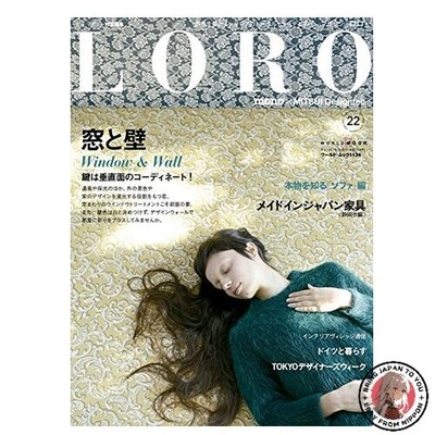 LORO Vol.22 World Mook 1134