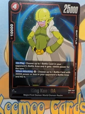 King Kuu : DA Rare Wish For Shenron FB07-003 NM