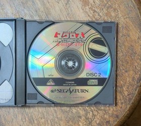 Saturn Macross Do you remember love? EE