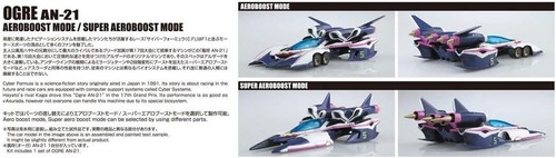 Qingdao Cultural Teaching Material Cyber Formula No.7 Hou Fang (Ogre) AN- - Picture 8 of 9