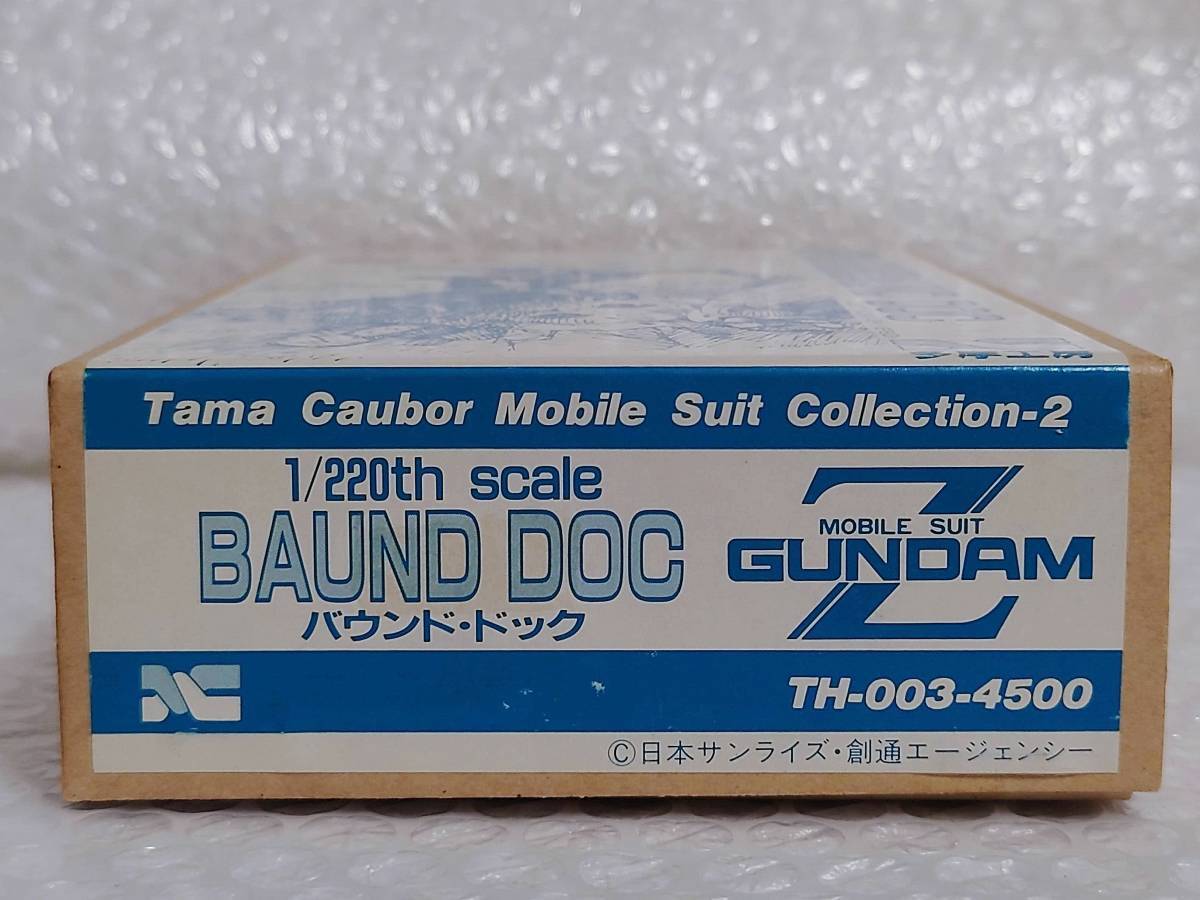 Inner Bag Tama Kobo Caubor Mobile Suit Collection 2 Gundam 1 Inner Bag Tama Kobo Caubor Mobile Suit Collection 2 Gundam 1