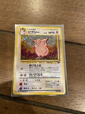 Clefable #36 Prices | Pokemon Japanese Jungle | Pokemon Cards