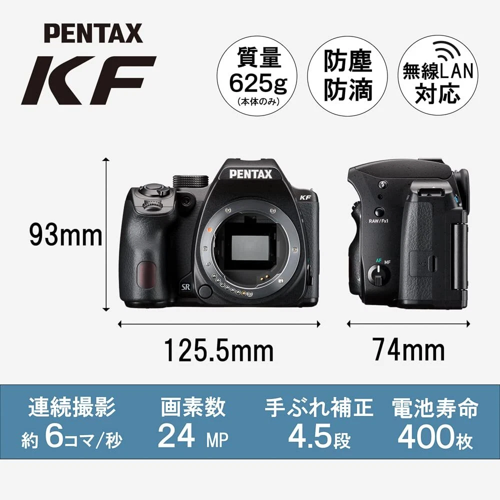 Richo pentax 2024