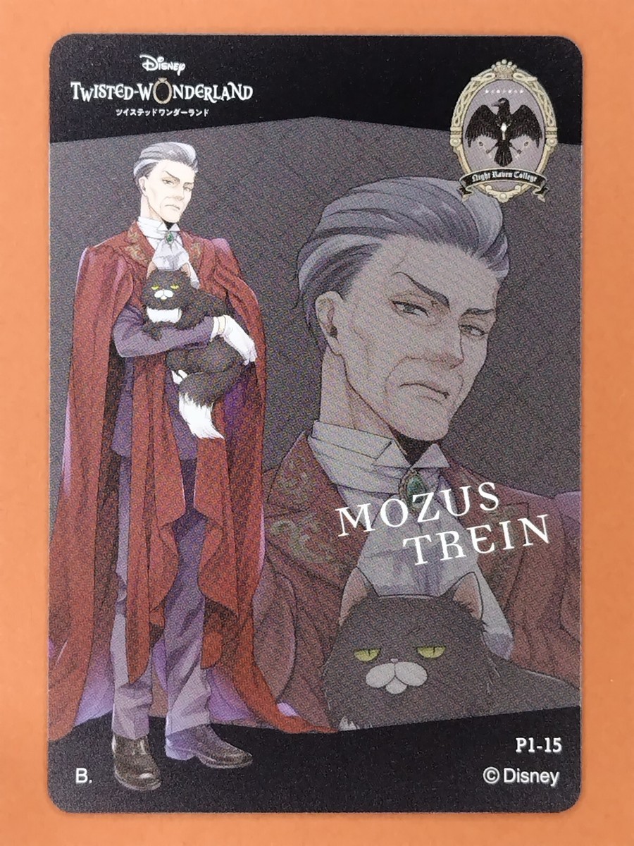 Mozus Trein Disney Twisted Wonderland Night Raven College Plastic