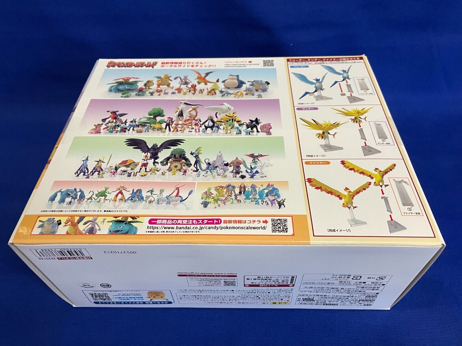 Pokemon Scale World - Kanto Region - Articuno, Moltres e Zapdos - BANDAI