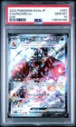 2023 Pokemon Charizard ex SSR SV4a JP Shiny Treasure 331/190 PSA 10 GEM MINT