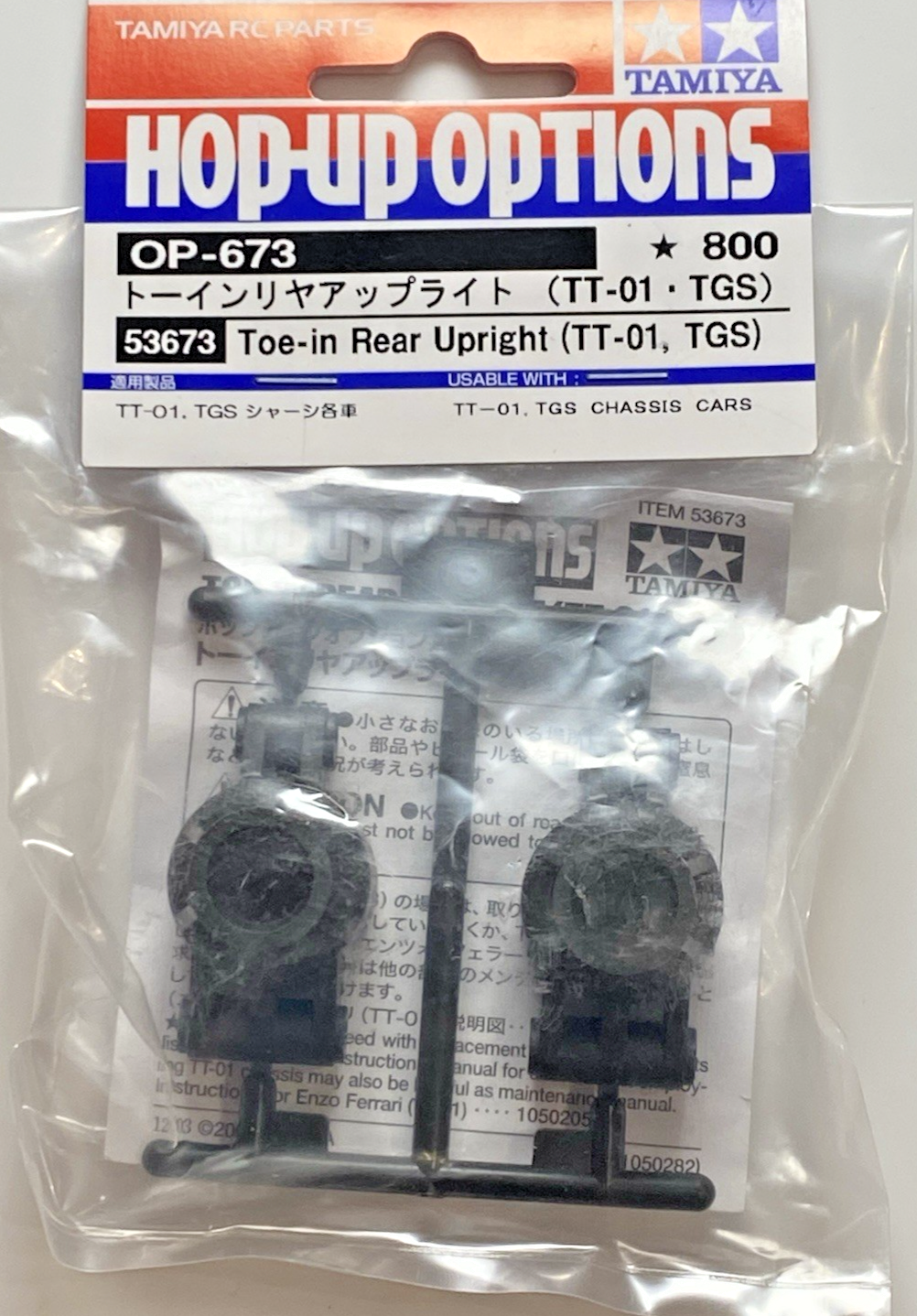 Tamiya TT01 Toe-in Rear Uprights Hop Ups 53673 NEW