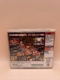 Sammy Guilty Gear X Sega Dreamcast DC Used Action Battle