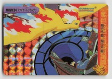 Pokemon Movie 34 Moltres Pocket Monsters Anime Collection Sticker