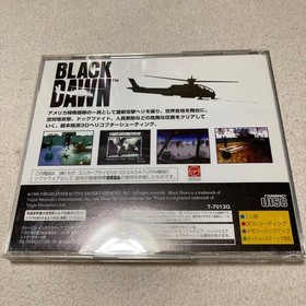 Sega Saturn SS Soft Black Dawn BLACK DAWN