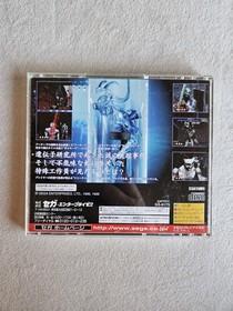 THE HOUSE OF THE DEAD SEGA SATURN JAPAN COMPLETE IN BOX