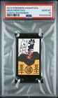 2013 POKEMON HANAFUDA KANTO DECEMBER MEW/MEWTWO PSA 10