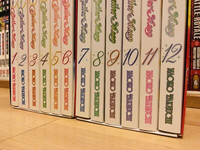 SAILOR MOON PRETTY GUARDIAN 1-12 Box Set Manga Set Collection