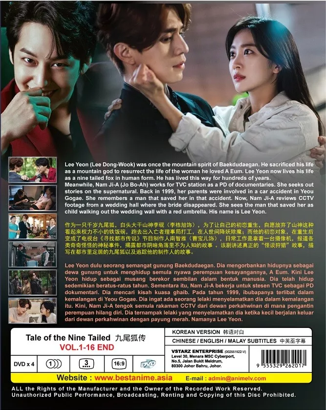 DVD Korean Drama The King:Eternal Monarch (VOL.1 - 16End) English Sub All  Region