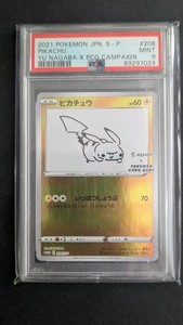 Pikachu 208 S P | eBay UK