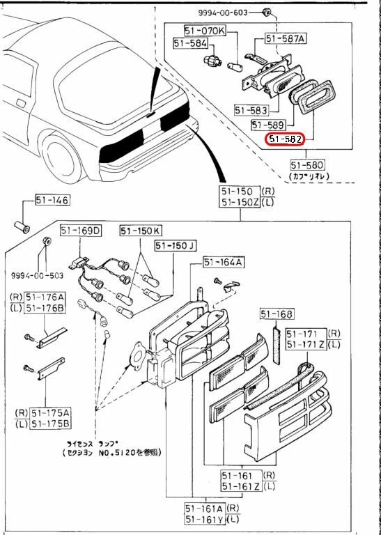 Sello de junta de tercera luz de freno fabricante de equipos originales Mazda FB01-51-582A para 1986-1991 RX-7 Foto 3 de 4