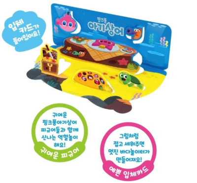 ベイビーシャーク　ミニカー Pinkfong Baby Shark Figure Set 6 Pieces Kid Play Toy | eBay