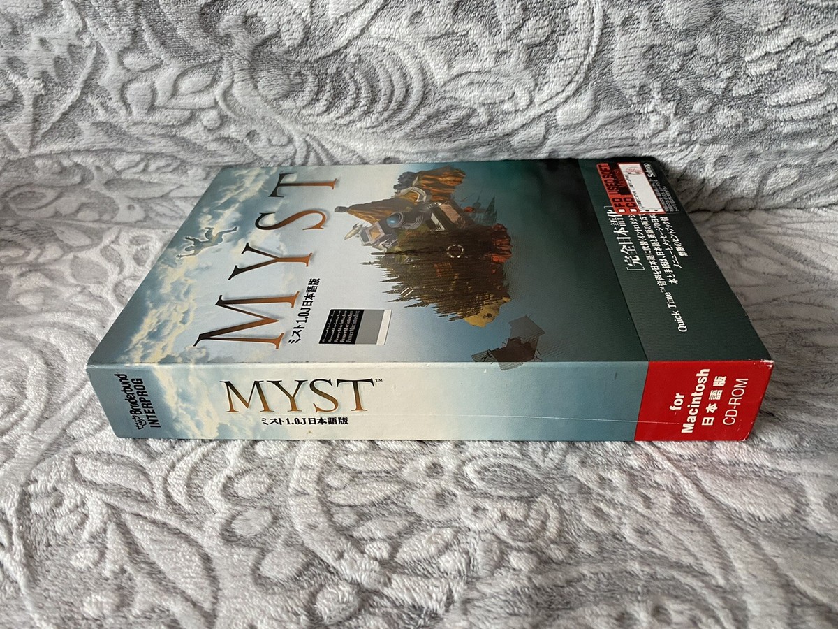 Myst Masterpiece Edition PC DVD Spiel Gebraucht Kaufen