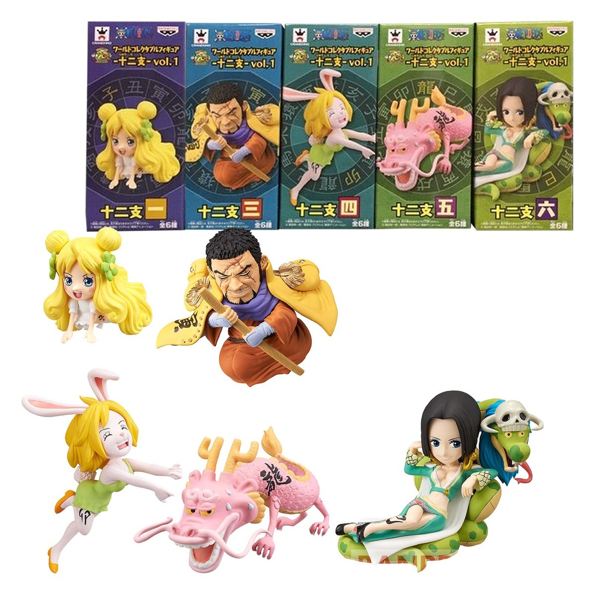 岡崎体育「FICTIONAL ZODIAC」 Horoscope | 岡崎体育オフィシャルファンクラブ「Wallets」