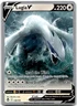 Lugia V 138/195 SWSH12: Silver Tempest World Championships 2023 Pokemon Card
