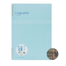 Nakabayashi Logical Air B5 Double Ring Notebook B-Ruled 40 Sheets NW-B509B