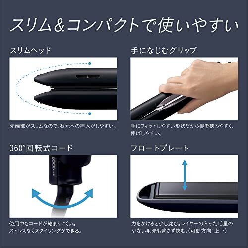 Panasonic Straightener Hair Iron Nanocare Black EH-HS9J-K  