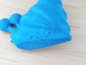  Super Rare Romancia Denden Eraser Famicom Retro