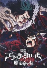 Black Clover Movie: Sword of the Wizard King Blu-ray Standard Japanese