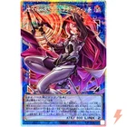 Cyberse Contract Witch Prismatic Secret Rare LOCH-JP018 Limit Over Collection