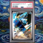Oshawott PSA 10 Graded White Flare sv11w AR 102/086 Japanese Pokemon Card